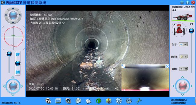 辛集管道CCTV检测专家-炜誉市政工程有限公司