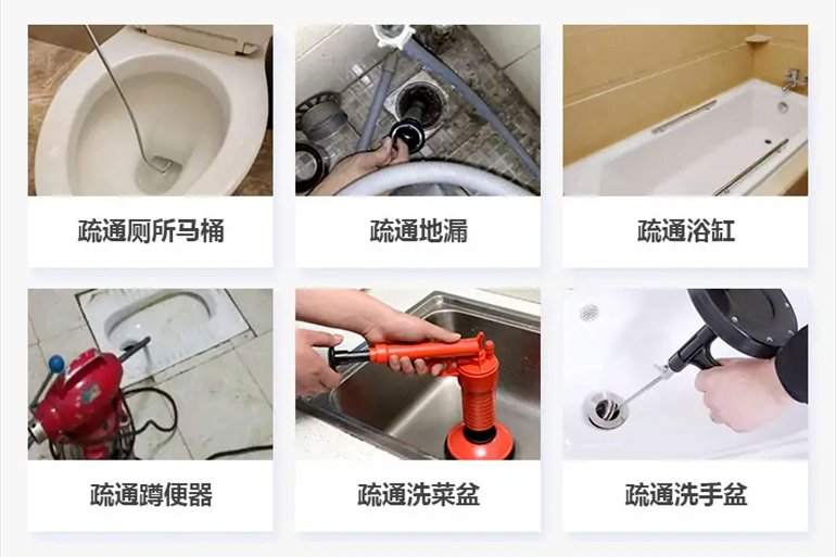 辛集下水道疏通电话【管道疏通】24h专业上门服务